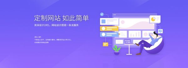 台江区跨境电商独立站建设与Google SEO优化实战