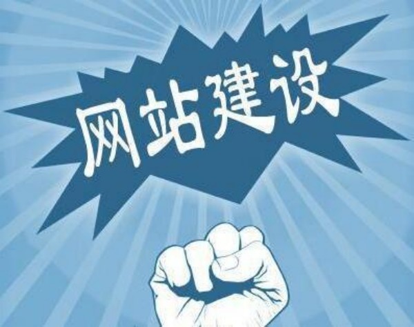 台江区网站开发如何选对服务商 本地企业必看指南